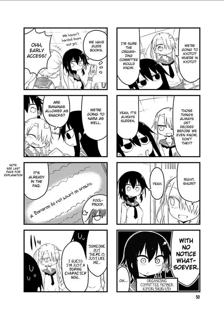 Komori-san wa Kotowarenai! Chapter 36 3